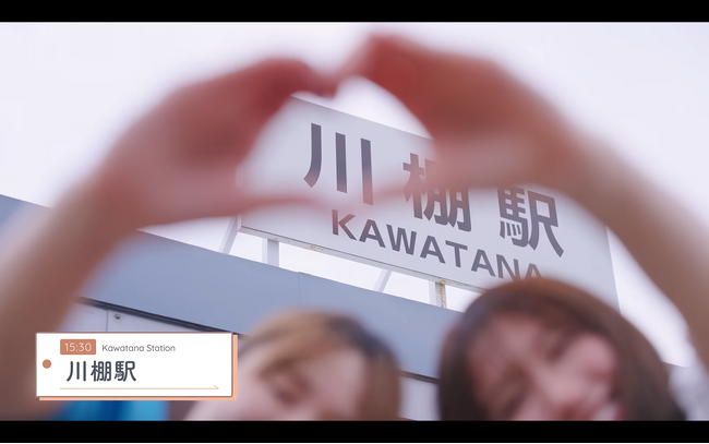 【長崎県 川棚町】王道から秘境まで！交流人口拡大を目指す観光PR動画と特設WEBサイトを制作