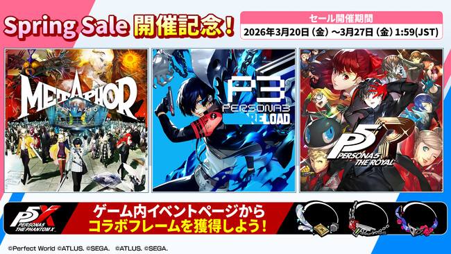 最大80%OFF!Steamにて「Springセール」開催中!