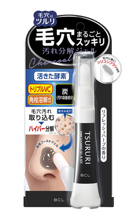 活きた酵素*¹＋温感ブースト*²ジェルで毛穴汚れを分解！炭*³配合でパワーアップしたブラックを、ドン・キホーテ、ピアゴ・アピタにて発売。
