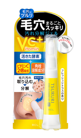 ビタミンC*¹配合量が2倍にパワーアップ*²!活きた酵素*³×温感ブースト*⁴ジェルで夏の毛穴悩みに徹底アプローチ。
