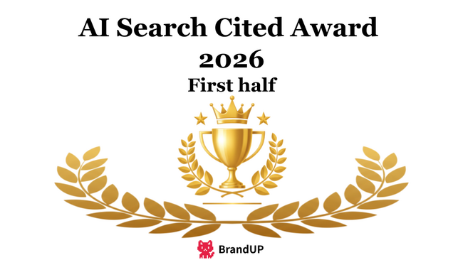 AIタスク管理・プロジェクト管理ツール「スーツアップ」、AI Search Cited Award 2026 上期において「プロジェクト・タスク管理カテゴリ ドメイン引用ランキング」第5位を獲得