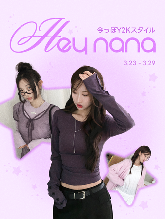amoodだけで会える！Y2Kスタイルの教科書ブランド「HEY NANA」期間限定キャンペーン開催