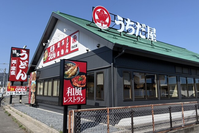 博多うどん文化を支えてきた地域密着型チェーン【うちだ屋】が飯塚で再始動！「うちだ屋 飯塚店」が2026年3月31日にリニューアルオープン