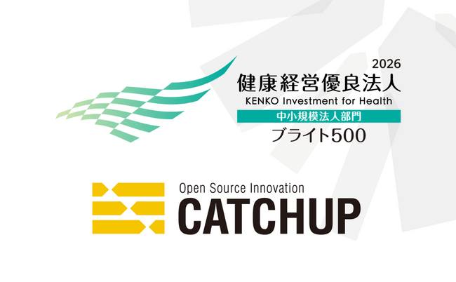 キャッチアップ、「健康経営優良法人2026(中小規模法人部門)ブライト500」に認定