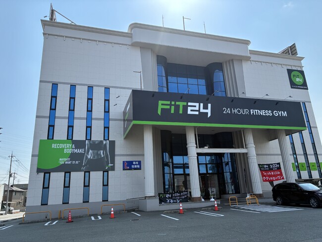 【新店オープン】兵庫県に「FiT24 姫路飾磨店」が3月23日（月）グランドオープン！FiT24初の高濃度酸素浴ができる「O2RECOVERY ROOM」が登場！