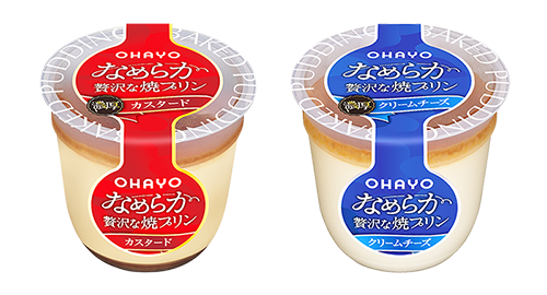 “ なめらか食感×カスタードのコク”「なめらか贅沢な焼プリン」新発売