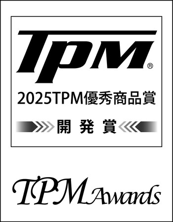 定修工事のデジタル化を行う「Proceedクラウド」、TPM商品開発賞を受賞