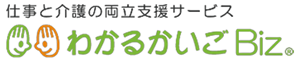 『介護コンシェルジュ』をAstemoアフターマーケットジャパン株式会社に提供開始