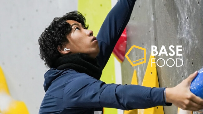 スピードクライミング2026年アジア競技大会日本代表 藤野柊斗選手とのサプライヤー契約を締結