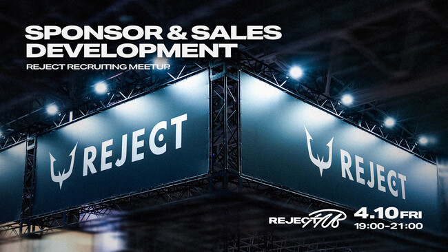 株式会社REJECT、スポンサー営業・事業開発に関心のある方を対象とした採用ミートアップイベントを4月10日（金）に開催