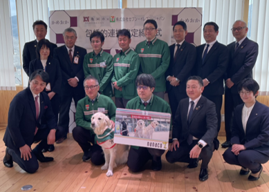 セブン‐イレブン・ジャパンが「犬と暮らしやすいまち」亀岡市と包括連携協定を締結