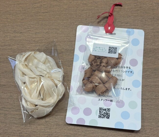 地元企業とのコラボ企画を開始ヒノキの香りとともに製品を届ける新たな取り組み