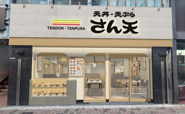 【天丼・天ぷら さん天】3/27(金)長居駅前店グランドオープン!