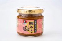 国産天然鯛を使用したロングセラー商品「鯛みそ」のパッケージをリニューアル！味噌の旨みと鯛の上品な風味を活かした逸品