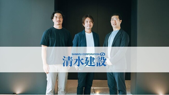 株式会社100、清水建設「温故創新の森 NOVARE」のHubSpot導入事例を公開