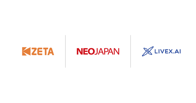 ZETAとネオジャパン、LIVEX AIの3社において業務提携契約を締結