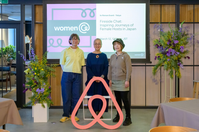Airbnb Japan、世界女性史月間を祝して人生を豊かにする女性ホストによる社員向けトークイベントを開催