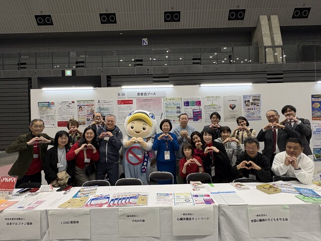 日本オスラー病患者会、第90回日本循環器学会の患者会ブースに参加 希少疾患の理解促進と患者会支援の必要性を発信