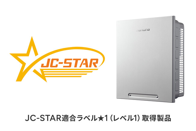 ハンファジャパン、太陽光発電機器でIoT製品のセキュリティ規格「JC-STAR」適合ラベルを取得