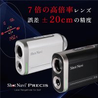 Shot Naviより、ゴルフ用レーザー距離計測器に新モデル登場！7倍の高倍率レンズを搭載した「PRECIS」を3月下旬に発売