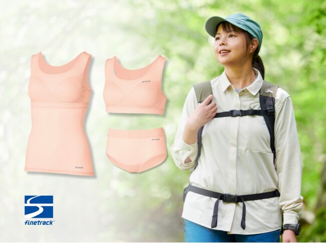 ウィメンズ用ドライレイヤーに新色登場!|finetrack(ファイントラック)