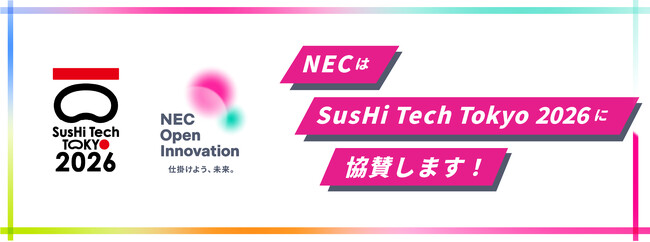 NEC、グローバルイノベーションカンファレンス「SusHi Tech Tokyo 2026」に協賛