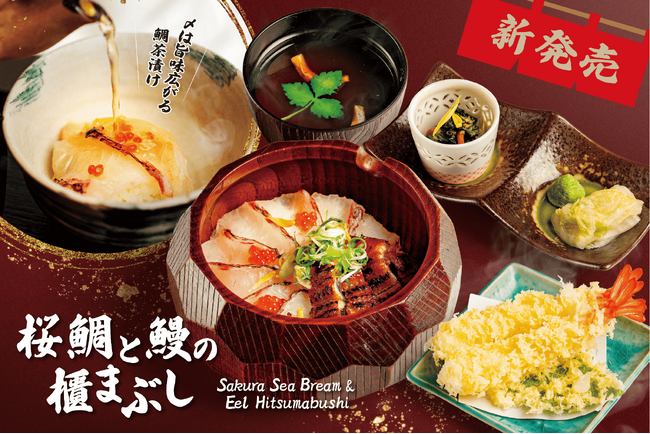 【2026年春】京都の観光名所伏見稲荷にあるお肉の専門店「肉のおだきち伏見稲荷本店」が、春季限定の新作メニューを発表！