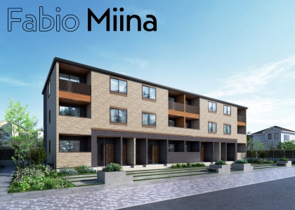 カップル・ファミリー向け木造3階建て賃貸住宅「Fabio Miina(ファビオ ミーナ)」、4月1日販売開始