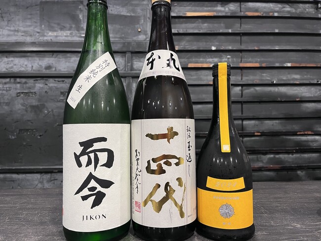 【体験型会社説明会】十四代も飲める！日本酒原価酒蔵『20～21歳限定』日本酒の会｜4月19日(日)13時より、新宿総本店で開催