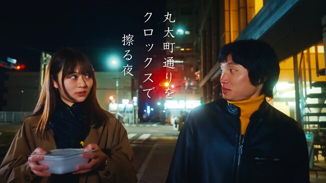 京都の神社が「文学・映画の聖地」へ。第2回京都やおよろず文学賞の入選作を実写映画化！ショートドラマ『丸太町通りをクロックスで擦る夜』をYouTubeで公開