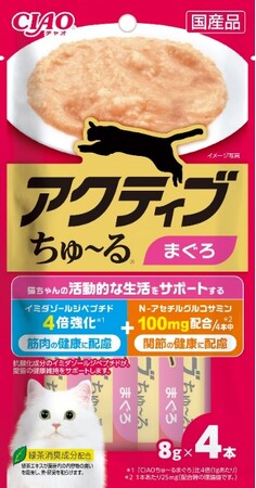 いなばペットフード　猫用おやつ「CIAO アクティブちゅ～る」新発売！