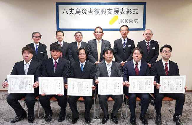 【復興支援】八丈島の災害復興支援に尽力いただいた6社へ感謝状を贈呈