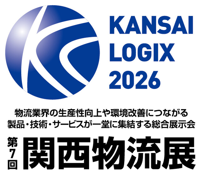JPR、「第7回 関西物流展」に出展／セミナー登壇のお知らせ～「2024年問題」解決を加速させる国内・国際間シームレスなレンタルパレットサービスを提案～