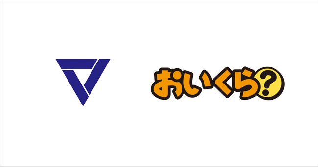 愛知県美浜町が引越しピーク時期に合わせ不要品リユース事業で「おいくら」と連携を開始