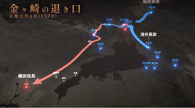 長浜の歴史と文化を3DCGと手書き水墨画による多彩な映像表現で発信　デジタルとアナログを融合した歴史アニメーションを制作　～長浜市「北近江豊臣博覧会」の展示施設「義と絆館」で上映～
