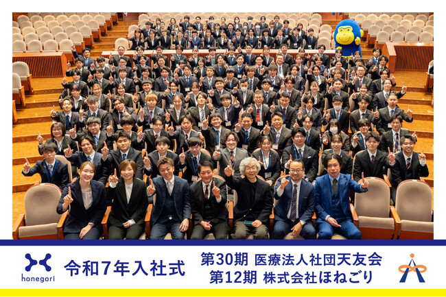接骨院業界では異例の110名入社　実技中心の事前研修を経て4月早々に現場へ-入社式を開催