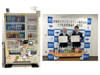 ダイドードリンコと東京都青梅市が包括連携協定を締結　取り組みの一環として「災害対応子育て支援型自動販売機」を設置