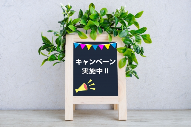 【愛媛・松山】春の引っ越しキャンペーン!マンスリーマンション最大30%割引実施