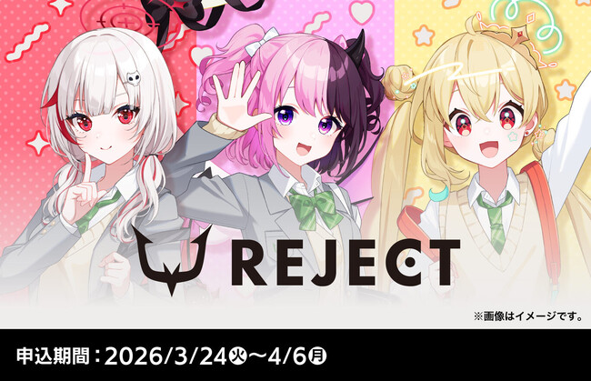 SNS総フォロワー数160万人※超え！ファミチキ好きVtuber dtto.、とおこ、天鬼ぷるるを擁するプロeスポーツチーム「REJECT」との初コラボレーションが実現！