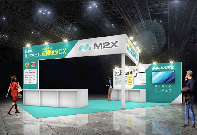 【設備保全DX】第11回 ものづくり ワールド [名古屋]に次世代設備保全クラウド「M2X」ブースを出展