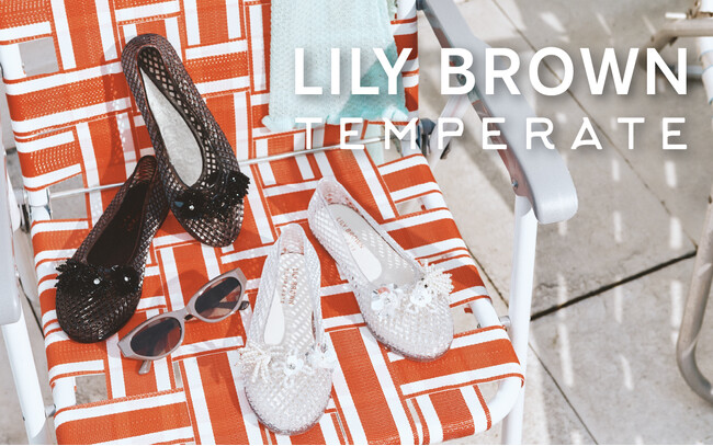 ＜LILY BROWN（リリー ブラウン）＞オールウェザーシューズブランド「TEMPERATE」で人気のバレエシューズシリーズより別注アイテムが新登場！