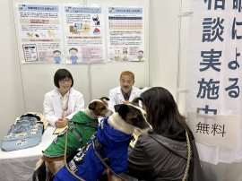 昨年インターペットでの健康相談会 昨年インターペットでの健康相談会