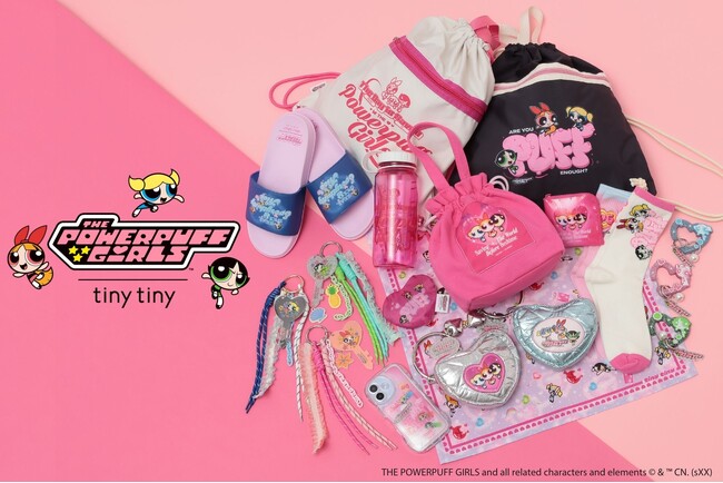 「tiny tiny」が、大人気アニメ「パワーパフ ガールズ」と初コラボ！ラメやオーロラのきらめきがかわいい、全16型の限定アイテムを3月27日（金）より先行予約開始