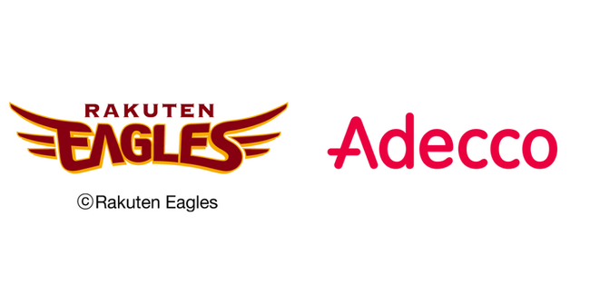 Adecco、東北楽天ゴールデンイーグルスとオフィシャルスポンサー契約を締結