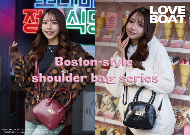 LOVEBOAT、トレンド感あふれる「Boston-style shoulder bag series」を発売