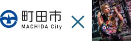文化芸術のまちだアンバサダー　けいたろう
