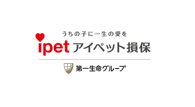 「WEB保険金請求」と「AIボイスボット」を導入