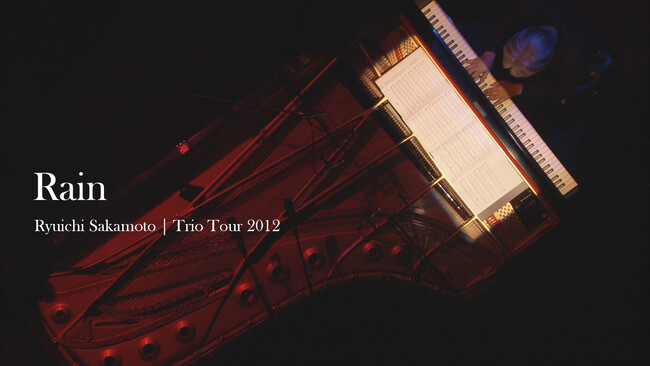 坂本龍一の映画『Trio Tour 2012』(3/27公開) に出演者、音楽家らからのコメント到着、「Rain」映像も同時初公開！