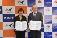 学校法人法政大学と学校法人東京家政学院が連携強化に関する基本合意書を締結～「法政大学千代田三番町中学校・高等学校」が誕生～