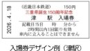 画像３